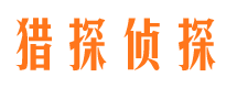 分宜市婚姻调查